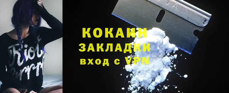 закладки  Боготол  Cocaine Перу 