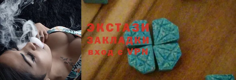 Экстази Cube  кракен ссылки  Боготол 