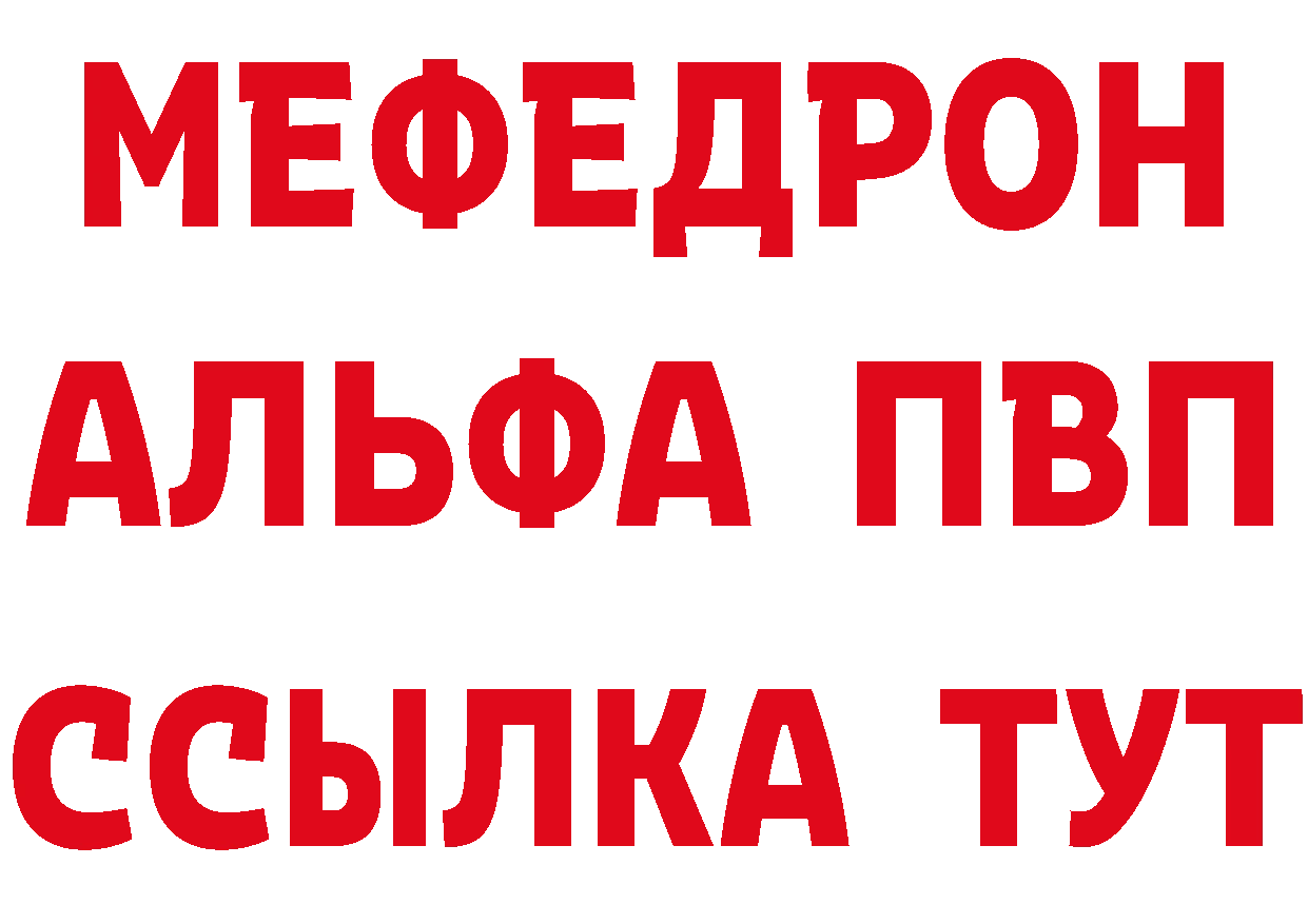 Дистиллят ТГК жижа зеркало мориарти MEGA Боготол