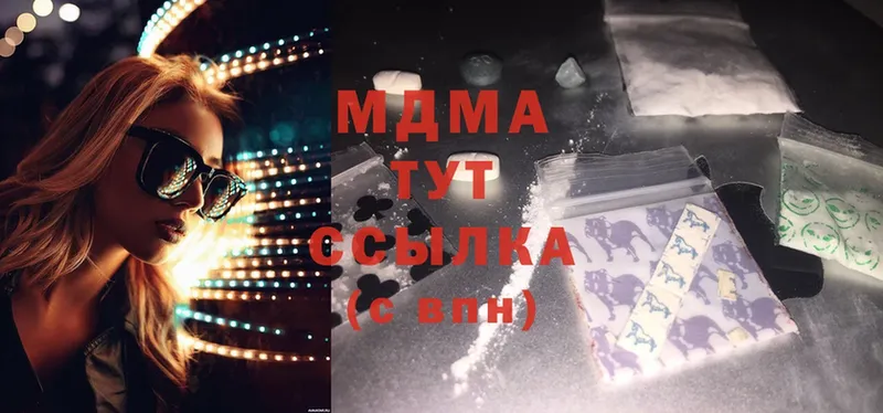 MDMA Molly  мега как войти  Боготол 